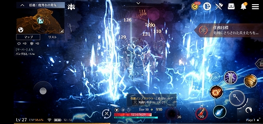 画像ギャラリー No.100のサムネイル画像 / スマホ向け新作MMORPG「黒い砂漠MOBILE」CBTプレイレポート。あの広大な世界と，底の見えない遊び応えはどこまで再現されたのか