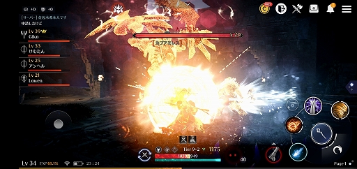 画像ギャラリー No.101のサムネイル画像 / スマホ向け新作MMORPG「黒い砂漠MOBILE」CBTプレイレポート。あの広大な世界と，底の見えない遊び応えはどこまで再現されたのか