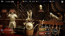 画像ギャラリー No.004のサムネイル画像 / 「黒い砂漠モバイル」，新クラス“リトルサマナー”が4月25日に実装。さまざまな報酬がもらえる事前予約イベントを開催