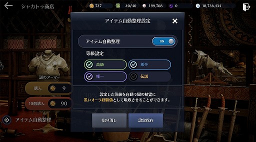 画像ギャラリー No.006のサムネイル画像 / 「黒い砂漠モバイル」，新クラス“リトルサマナー”が4月25日に実装。さまざまな報酬がもらえる事前予約イベントを開催