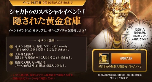 画像ギャラリー No.004のサムネイル画像 / MMORPG「黒い砂漠モバイル」，プレイヤーキャラのクラスが一変する“クラス覚醒”を含むアップデートが本日実施