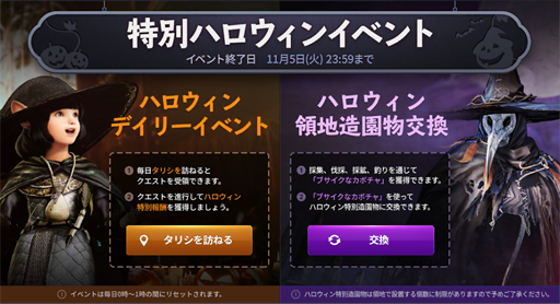 画像ギャラリー No.003のサムネイル画像 / 「黒い砂漠MOBILE」，新クラス「ツバキ」や継承クラス「セッカ」が実装