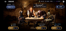 画像ギャラリー No.036のサムネイル画像 / 「黒い砂漠MOBILE」を運営するパールアビスジャパンは,プレイヤーの生の声を聞きたいし,それを真剣に受け取りたい