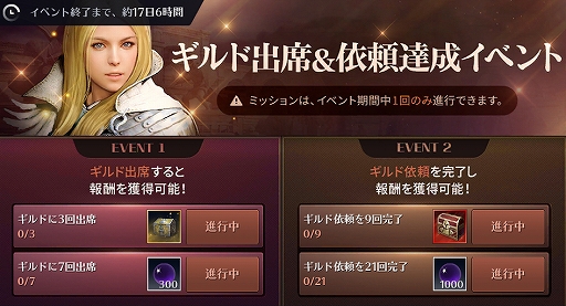 画像ギャラリー No.007のサムネイル画像 / 「黒い砂漠MOBILE」，新クラス“アーチャー”と“成長サーバー”を追加するアップデートが本日実施