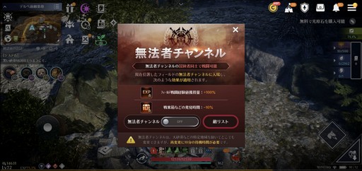 画像ギャラリー No.004のサムネイル画像 / 育成ゲームとしても面白い「黒い砂漠モバイル」。その魅力やモバイル版ならではの楽しみ方を，4周年を迎えた今あらためて紹介しよう