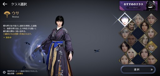 画像ギャラリー No.005のサムネイル画像 / 育成ゲームとしても面白い「黒い砂漠モバイル」。その魅力やモバイル版ならではの楽しみ方を，4周年を迎えた今あらためて紹介しよう