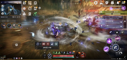 画像ギャラリー No.011のサムネイル画像 / 育成ゲームとしても面白い「黒い砂漠モバイル」。その魅力やモバイル版ならではの楽しみ方を，4周年を迎えた今あらためて紹介しよう
