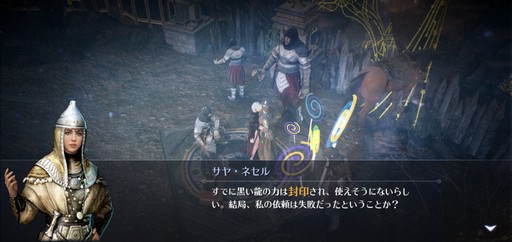 画像ギャラリー No.012のサムネイル画像 / 育成ゲームとしても面白い「黒い砂漠モバイル」。その魅力やモバイル版ならではの楽しみ方を，4周年を迎えた今あらためて紹介しよう