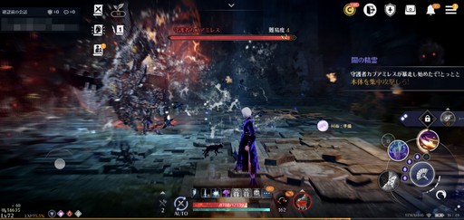 画像ギャラリー No.024のサムネイル画像 / 育成ゲームとしても面白い「黒い砂漠モバイル」。その魅力やモバイル版ならではの楽しみ方を，4周年を迎えた今あらためて紹介しよう