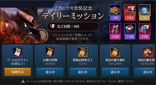 画像ギャラリー No.002のサムネイル画像 / 「黒い砂漠MOBILE」，新たなクラス“イグニウス”が登場。火と水の精霊から力を授かり，強力な元素魔法を使いこなす真理の探究者