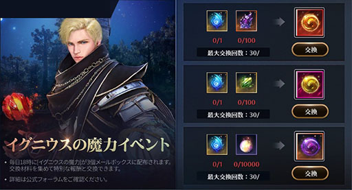 画像ギャラリー No.005のサムネイル画像 / 「黒い砂漠MOBILE」，新たなクラス“イグニウス”が登場。火と水の精霊から力を授かり，強力な元素魔法を使いこなす真理の探究者