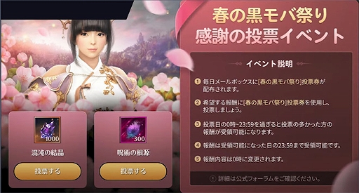 画像ギャラリー No.007のサムネイル画像 / 「黒い砂漠MOBILE」，領地リニューアル2次アップデートを実施。農場で作物を育てて，畜舎から材料を得て，冒険に必要な料理が可能に