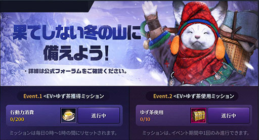 画像ギャラリー No.004のサムネイル画像 / 「黒い砂漠MOBILE」，次期アップデートに向けた各種イベントを開始