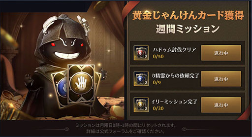 画像ギャラリー No.006のサムネイル画像 / 「黒い砂漠MOBILE」，次期アップデートに向けた各種イベントを開始