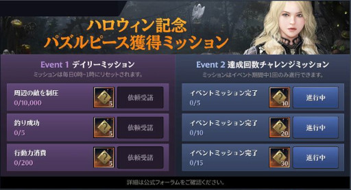 画像ギャラリー No.002のサムネイル画像 / 「黒い砂漠MOBILE」，華麗な動きで敵と戦う新クラス「ファリョン」を実装