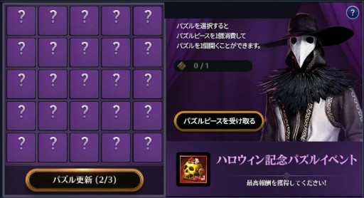 画像ギャラリー No.005のサムネイル画像 / 「黒い砂漠MOBILE」，華麗な動きで敵と戦う新クラス「ファリョン」を実装