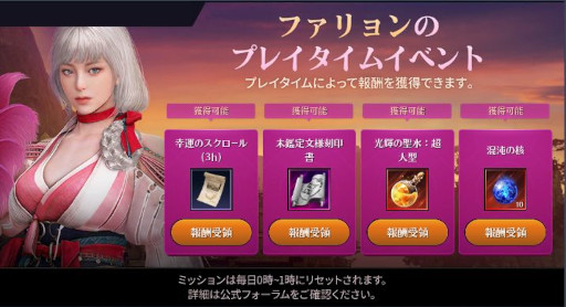 画像ギャラリー No.007のサムネイル画像 / 「黒い砂漠MOBILE」，華麗な動きで敵と戦う新クラス「ファリョン」を実装
