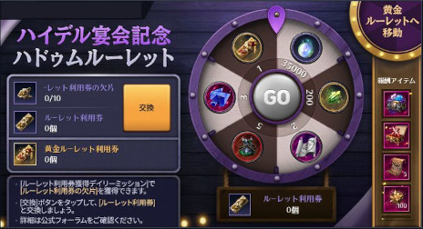 画像ギャラリー No.003のサムネイル画像 / 「黒い砂漠MOBILE」，育成しやすい「シーズンキャラクター」を実装。強化難度の低い専用装備も登場