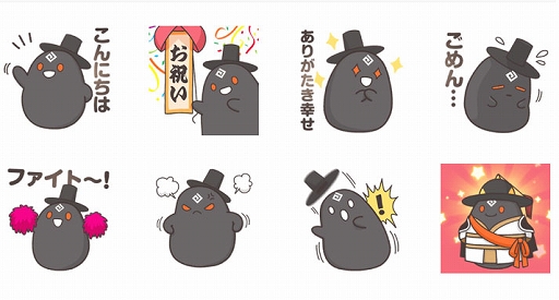 画像ギャラリー No.006のサムネイル画像 / 「黒い砂漠MOBILE」，新地域「朝の国」をモチーフにしたLINEスタンプを販売。記念イベントも開催中