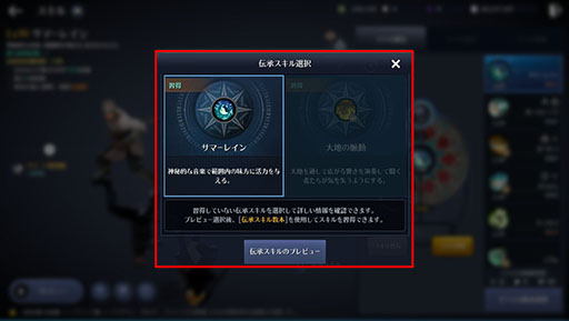 画像ギャラリー No.003のサムネイル画像 / 「黒い砂漠MOBILE」，シェレカンの地などを追加するアップデートを実施