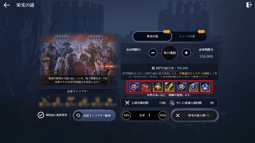 画像ギャラリー No.001のサムネイル画像 / 「黒い砂漠MOBILE」，新地域「封鎖区域」などを実装するアップデートを実施