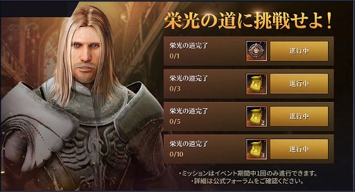 画像ギャラリー No.002のサムネイル画像 / 「黒い砂漠MOBILE」，新地域「封鎖区域」などを実装するアップデートを実施