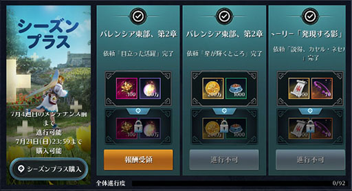 画像ギャラリー No.005のサムネイル画像 / 「黒い砂漠MOBILE」，新サーバー「オアシス」の開設などアップデートを実施