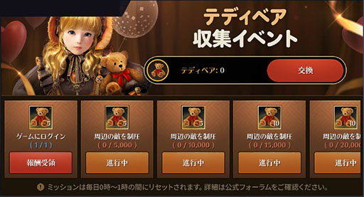 画像ギャラリー No.006のサムネイル画像 / 「黒い砂漠MOBILE」，新サーバー「オアシス」の開設などアップデートを実施