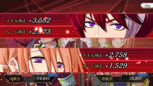 画像ギャラリー No.025のサムネイル画像 / 「乙女チック4Gamer」第170回：宝石男子（ジュエル）の親愛度をほかのプレイヤーと奪い合う「ダッシュ！」を特集