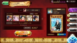 画像ギャラリー No.026のサムネイル画像 / 「乙女チック4Gamer」第170回：宝石男子（ジュエル）の親愛度をほかのプレイヤーと奪い合う「ダッシュ！」を特集
