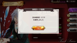 画像ギャラリー No.027のサムネイル画像 / 「乙女チック4Gamer」第170回：宝石男子（ジュエル）の親愛度をほかのプレイヤーと奪い合う「ダッシュ！」を特集