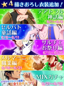 画像ギャラリー No.030のサムネイル画像 / 「乙女チック4Gamer」第170回：宝石男子（ジュエル）の親愛度をほかのプレイヤーと奪い合う「ダッシュ！」を特集