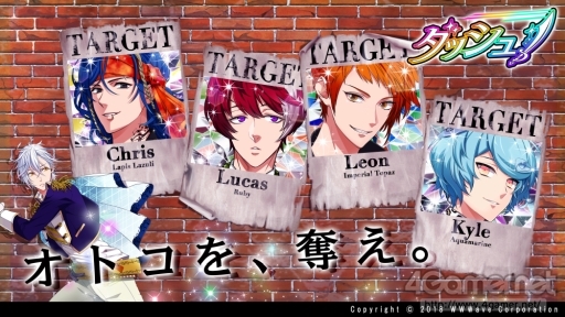 画像ギャラリー No.031のサムネイル画像 / 「乙女チック4Gamer」第170回：宝石男子（ジュエル）の親愛度をほかのプレイヤーと奪い合う「ダッシュ！」を特集