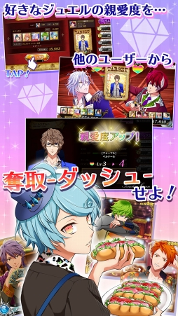 ダッシュ！