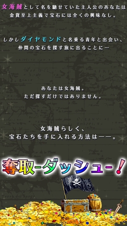 ダッシュ！