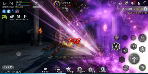 画像ギャラリー No.001のサムネイル画像 / 【PR】「TERA ORIGIN」（テラオリジン）スタートアップガイド。レベルアップの重要性と，対人を含めた各種コンテンツについて解説