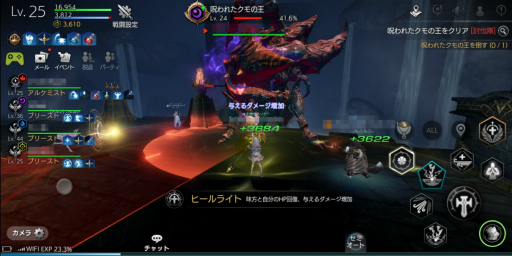 画像ギャラリー No.007のサムネイル画像 / 【PR】「TERA ORIGIN」（テラオリジン）スタートアップガイド。レベルアップの重要性と，対人を含めた各種コンテンツについて解説