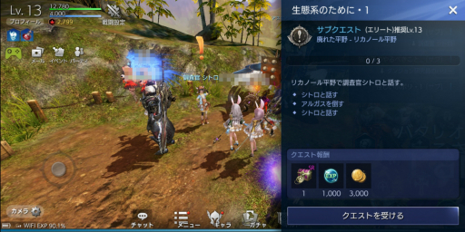 画像ギャラリー No.008のサムネイル画像 / 【PR】「TERA ORIGIN」（テラオリジン）スタートアップガイド。レベルアップの重要性と，対人を含めた各種コンテンツについて解説