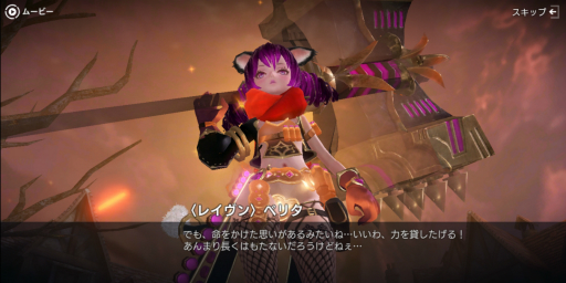 画像ギャラリー No.011のサムネイル画像 / 【PR】「TERA ORIGIN」（テラオリジン）スタートアップガイド。レベルアップの重要性と，対人を含めた各種コンテンツについて解説