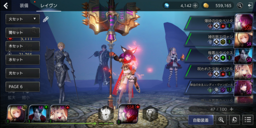 画像ギャラリー No.013のサムネイル画像 / 【PR】「TERA ORIGIN」（テラオリジン）スタートアップガイド。レベルアップの重要性と，対人を含めた各種コンテンツについて解説