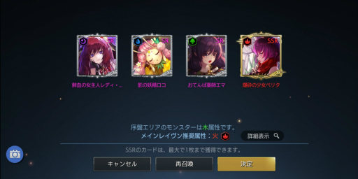 画像ギャラリー No.018のサムネイル画像 / 【PR】「TERA ORIGIN」（テラオリジン）スタートアップガイド。レベルアップの重要性と，対人を含めた各種コンテンツについて解説
