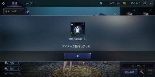 画像ギャラリー No.020のサムネイル画像 / 【PR】「TERA ORIGIN」（テラオリジン）スタートアップガイド。レベルアップの重要性と，対人を含めた各種コンテンツについて解説
