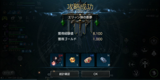画像ギャラリー No.021のサムネイル画像 / 【PR】「TERA ORIGIN」（テラオリジン）スタートアップガイド。レベルアップの重要性と，対人を含めた各種コンテンツについて解説