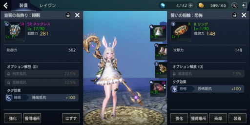 画像ギャラリー No.024のサムネイル画像 / 【PR】「TERA ORIGIN」（テラオリジン）スタートアップガイド。レベルアップの重要性と，対人を含めた各種コンテンツについて解説