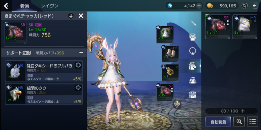 画像ギャラリー No.025のサムネイル画像 / 【PR】「TERA ORIGIN」（テラオリジン）スタートアップガイド。レベルアップの重要性と，対人を含めた各種コンテンツについて解説