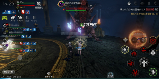 画像ギャラリー No.027のサムネイル画像 / 【PR】「TERA ORIGIN」（テラオリジン）スタートアップガイド。レベルアップの重要性と，対人を含めた各種コンテンツについて解説