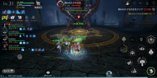 画像ギャラリー No.032のサムネイル画像 / 【PR】「TERA ORIGIN」（テラオリジン）スタートアップガイド。レベルアップの重要性と，対人を含めた各種コンテンツについて解説