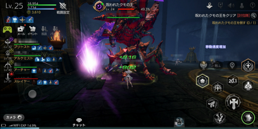 画像ギャラリー No.034のサムネイル画像 / 【PR】「TERA ORIGIN」（テラオリジン）スタートアップガイド。レベルアップの重要性と，対人を含めた各種コンテンツについて解説