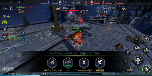 画像ギャラリー No.036のサムネイル画像 / 【PR】「TERA ORIGIN」（テラオリジン）スタートアップガイド。レベルアップの重要性と，対人を含めた各種コンテンツについて解説