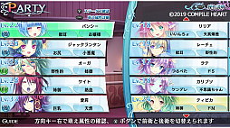 画像ギャラリー No.003のサムネイル画像 / 「限界凸記 モエロクロニクル」，DMM GAMES PCゲームフロアでの配信が決定。30％OFFになる予約開始キャンペーンも